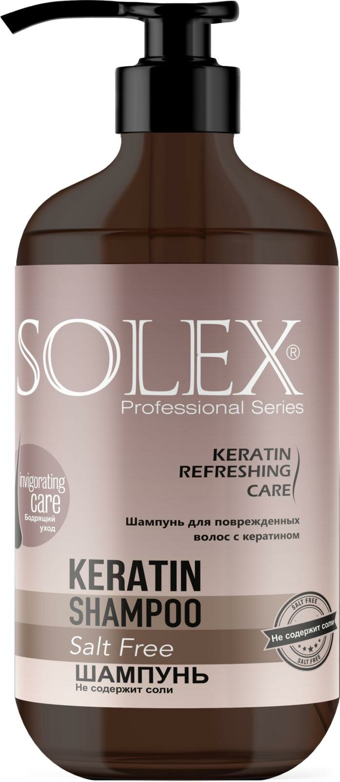 Шампунь для волос Solex с кератином женский 1л