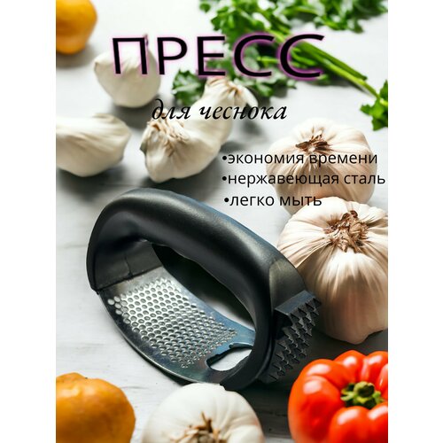 Чеснокодавка 383₽