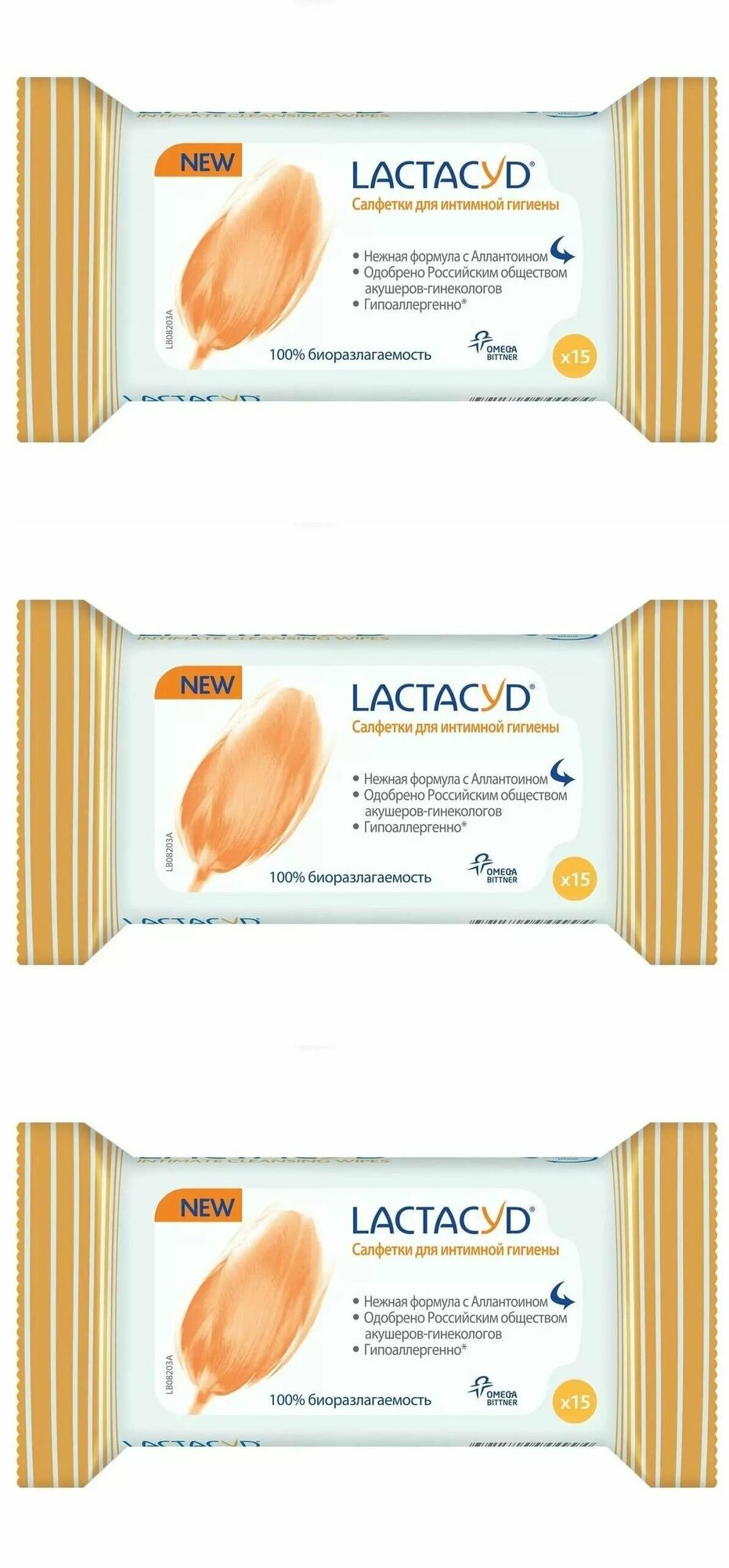 LACTACYD Салфетки для интимной гигиены, с аллатоином, 15 штук, 3 уп