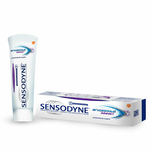 Sensodyne Зубная паста мгновенный эффект, 75мл зубная паста sensodyne мгновенный эффект 75мл 3шт