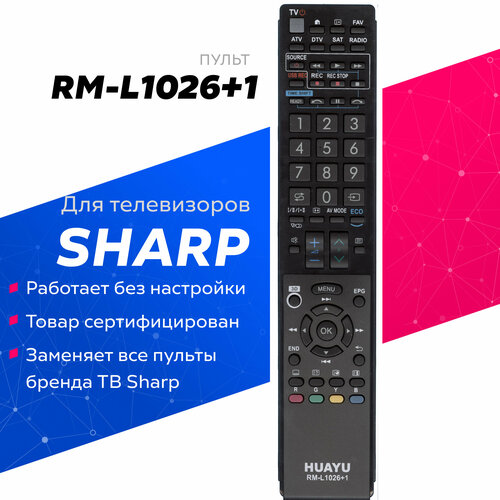 huayu sharp rm l1026 универсальный пульт для tv Универсальный пульт RM-L1026+1 для телевизоров Sharp / Шарп !