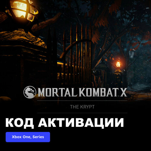 DLC Дополнение Mortal Kombat X Unlock All Krypt Content Xbox One, Xbox Series X|S электронный ключ Турция dlc дополнение mortal kombat x tremor xbox one xbox series x s электронный ключ турция