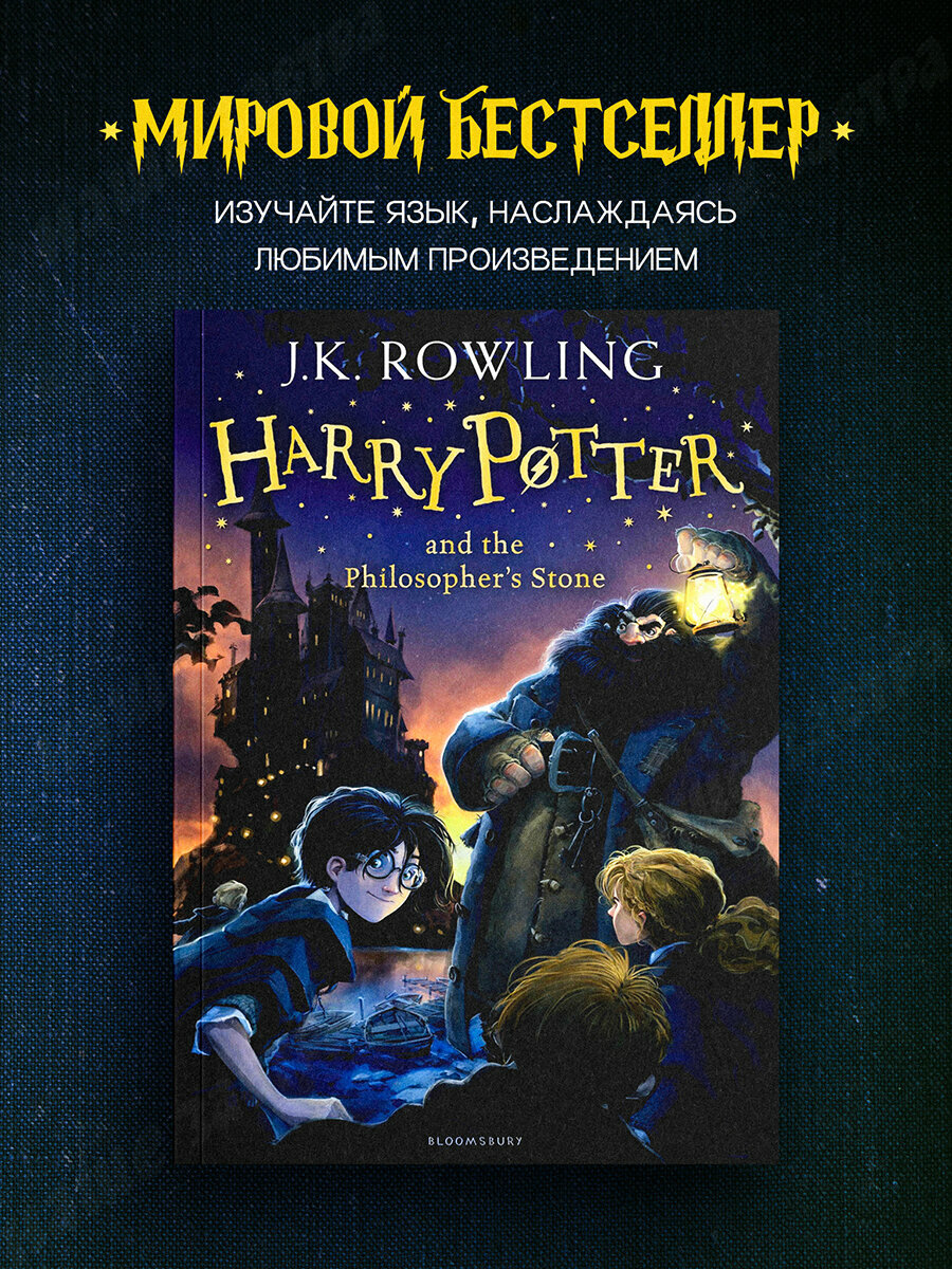 Harry Potter and the Philosopher's Stone (book 1)