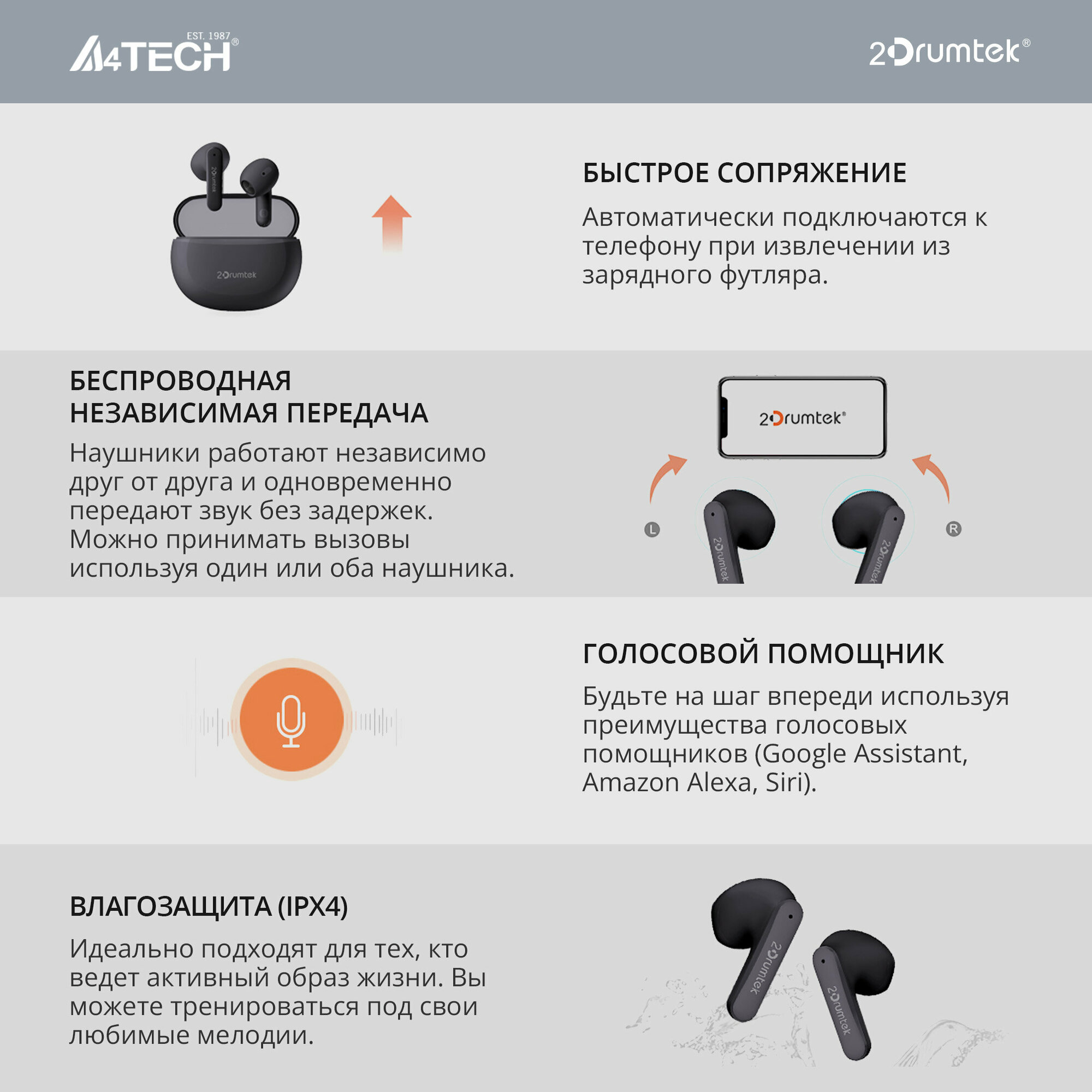 Гарнитура вкладыши A4Tech 2Drumtek B20 TWS пеп. серый/черный беспроводные bluetooth (B20 ASH GREY)