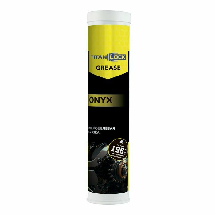 Антизадирная смазка для высоких нагрузок ONYX (LGEP 2), желтая, туба 400 мл, TLGREASE-OX04 TITAN LOCK