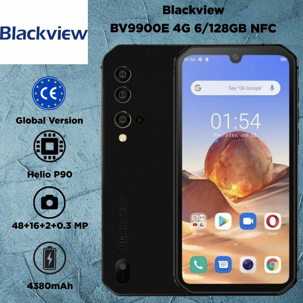 Смартфон Blackview BV9900E 6/128 ГБ, серый