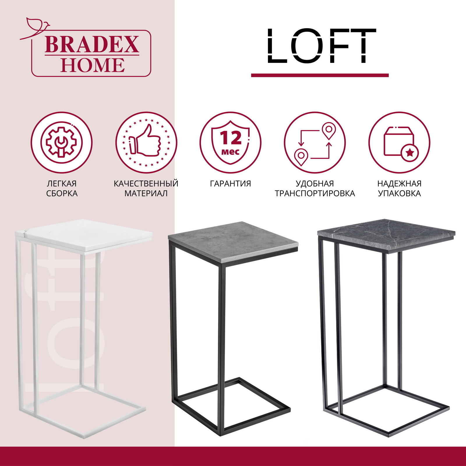 Стол придиванный Loft Bradex Home RF 0230 (DK) - фото №4