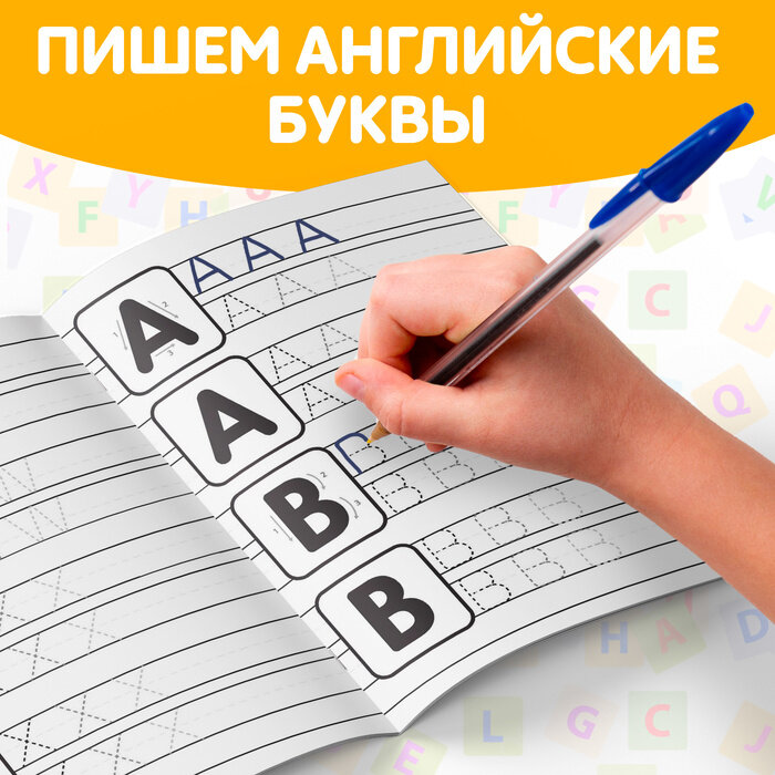 Английский язык Курс занятий с ребенком от 4 до 6 лет Растем играем развиваемся комплект из 6 книг - фото №16