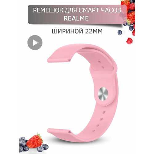 Ремешок для часов Realme, для часов Реалми, силиконовый застежка pin-and-tuck, шириной 22 мм, розовый универсальный силиконовый ремешок для смарт часов ширина 20 мм застежка pin and tuck фиолетовый