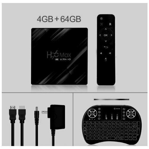 Приставка Смарт-ТВ Android 4GB 64GB keyboard 635000₽