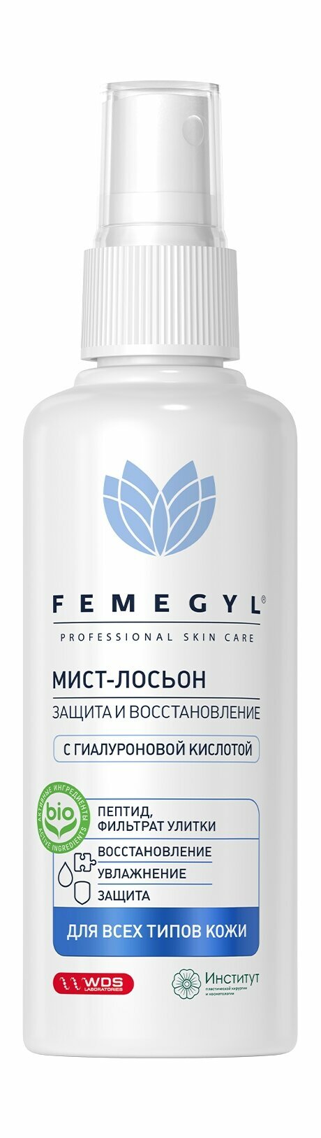 FEMEGYL Мист-лосьон для лица 