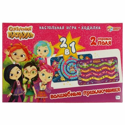НастИгра ходилка. Сказочный патруль. Волшебные приключения. 2 в 1 (Умка)