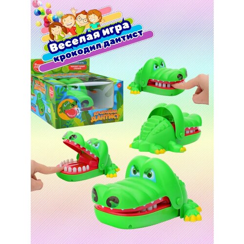 детская игрушка крокодил динозавр дантист кусающий палец детская мультяшная семейная смешная игра розыгрыш игры Игра крокодил с зубами