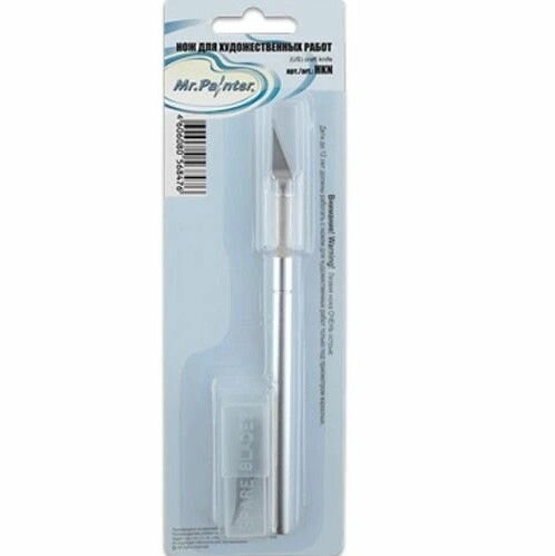 Нож для художественных работ (макетный нож + 5 лезвий)