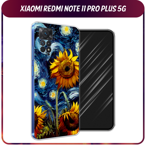 Силиконовый чехол на Xiaomi Redmi Note 11 Pro Plus 5G / Сяоми Редми Нот 11 Про Плюс 5G Цветы Ван Гога