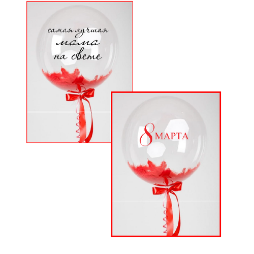 Наклейка на шар