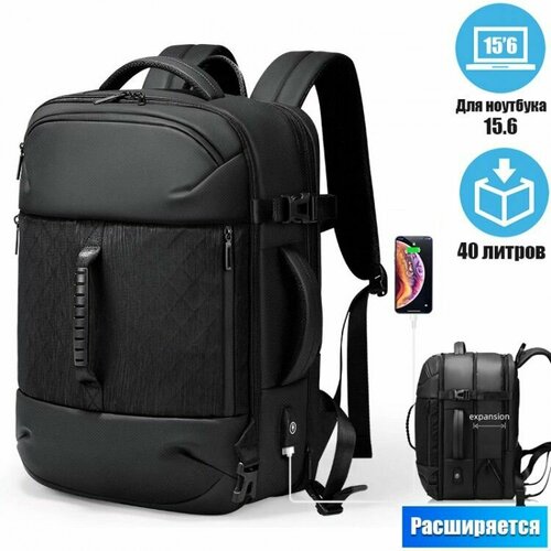 фото Городской рюкзак fenro hiking с отделением для ноутбука 17.3 и usb-портом