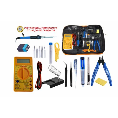 Паяльник с регулировкой набор для пайки 3-4 мультиметр 830 подставка оловоотсос припой бокорезы индикаторная отвертка 358300₽