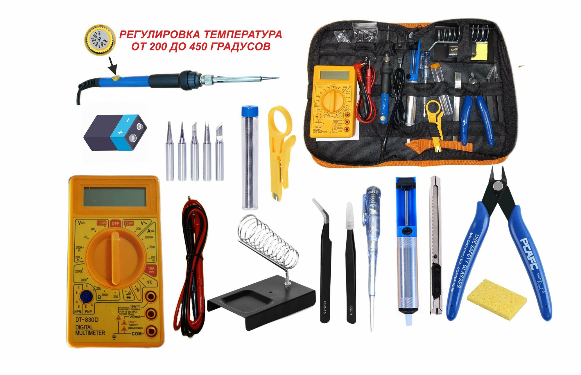 Паяльник с регулировкой набор для пайки №3-2  мультиметр 830 подставка оловоотсос припой бокорезы индикаторная отвертка припой.