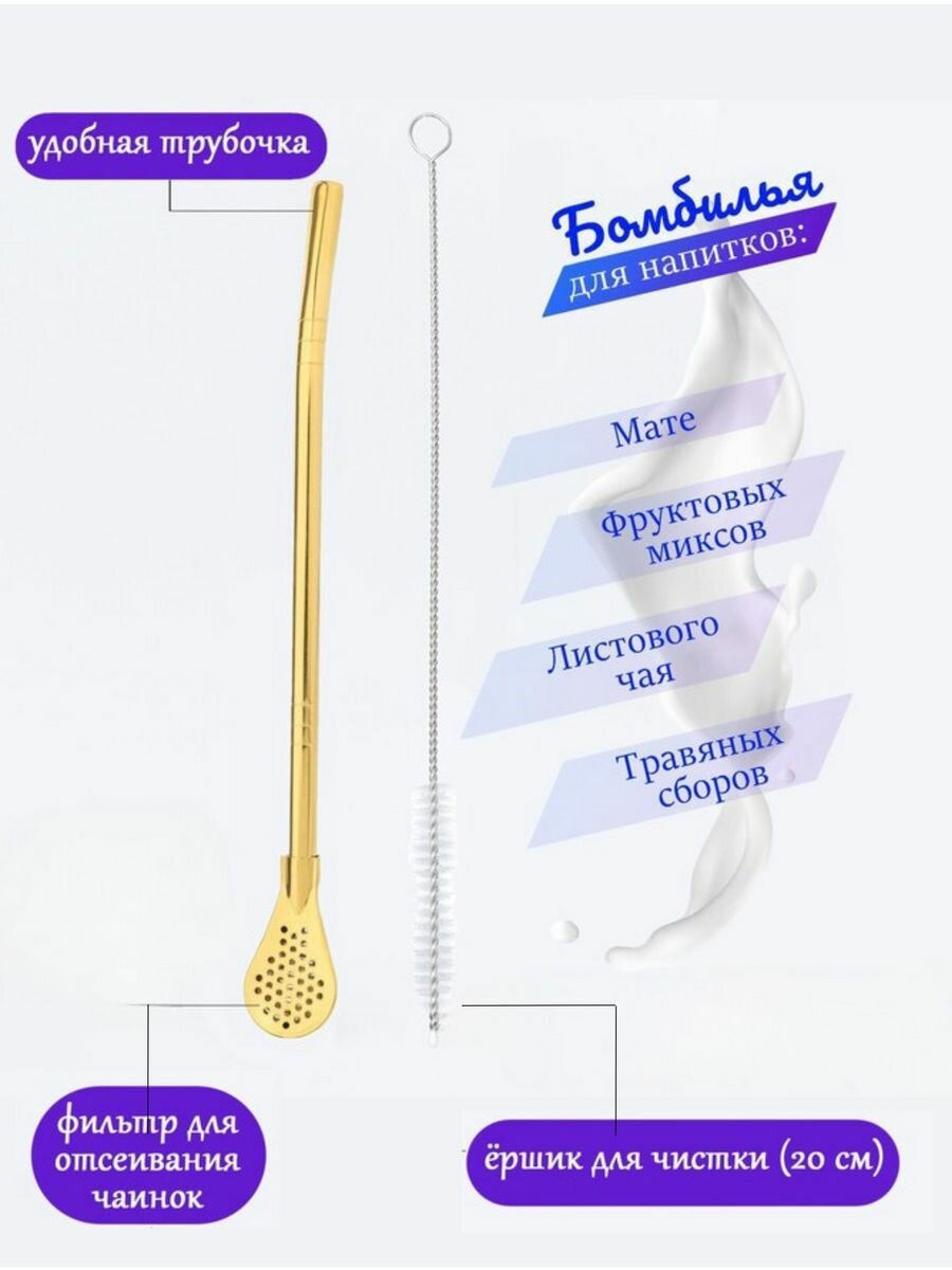 Бомбильи SaRo house желтый — фото 1