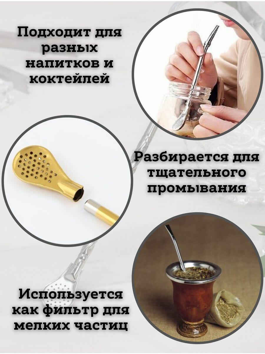 Бомбильи SaRo house желтый — фото 1