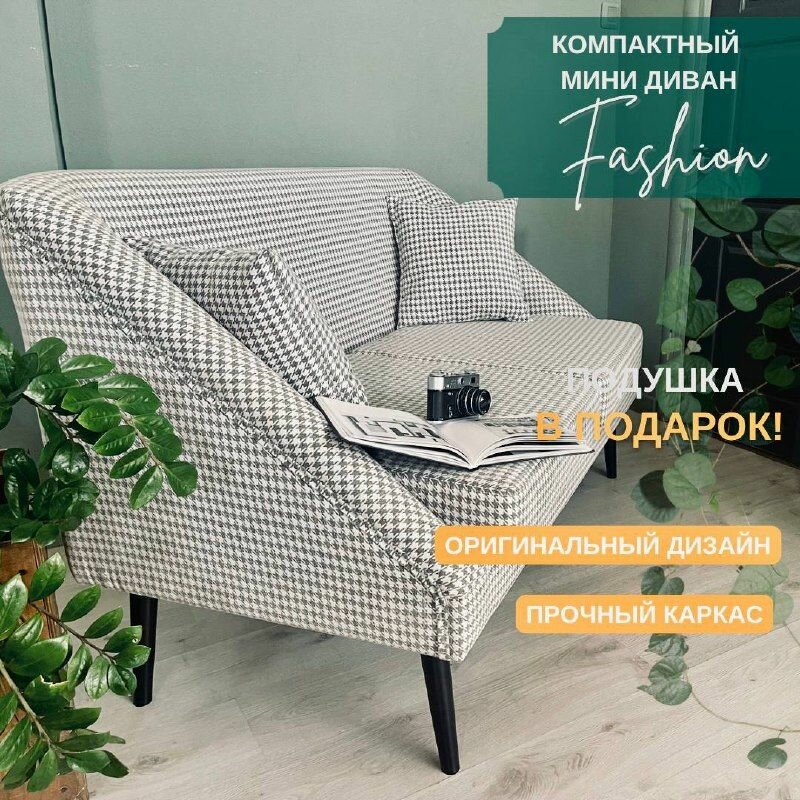 фото Диван Кастом нераскладной двухместный на кухню, в гостиную, HORECA прямой гусиная лапка