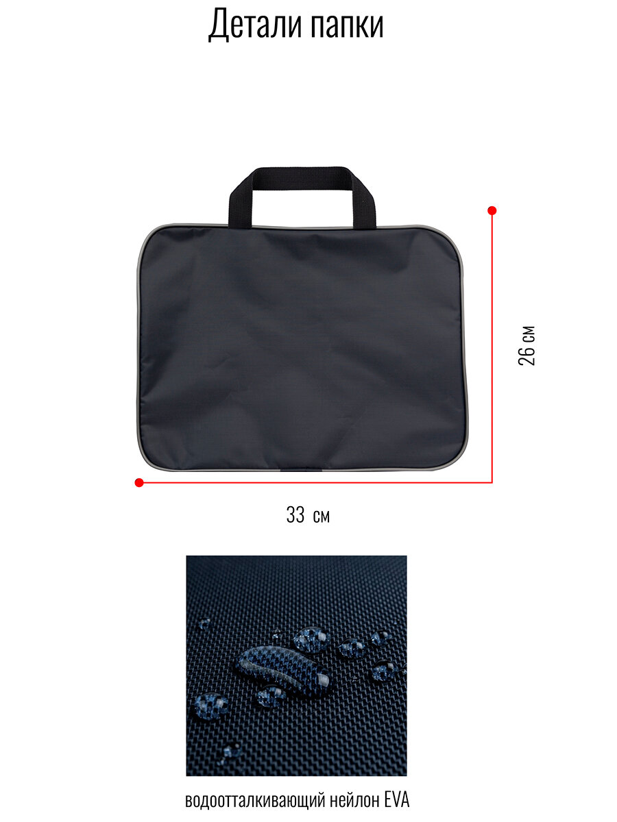 Папка BagRio BR020/23-folder - фото №4