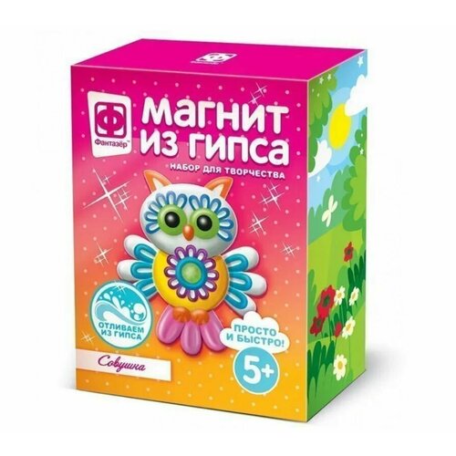 Магнит из гипса Совушка, 2 упаковки