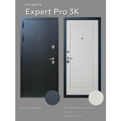 Металлическая входная дверь Expert Pro 3К 860x2050 L Glanta Emalex Steel входная металлическая дверь лекс гладиатор 3к винорит венге 29