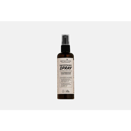 Спрей-антистатик для волос smoothing spray 100 мл