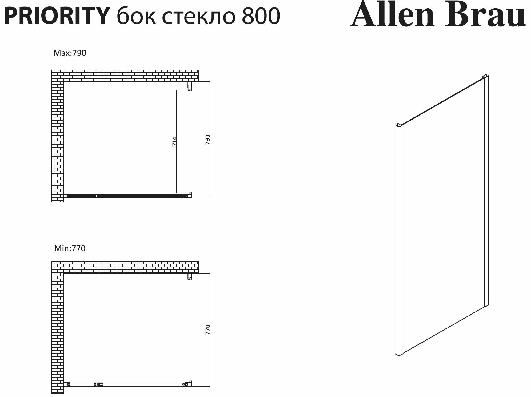 Душевая перегородка Allen Brau Priority 80х200 3.31040.00 - фото №6
