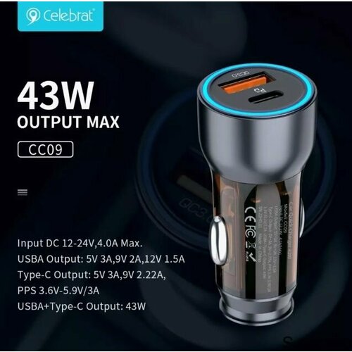 Автомобильное зарядное CC-09 USB-A Type-C 1200₽