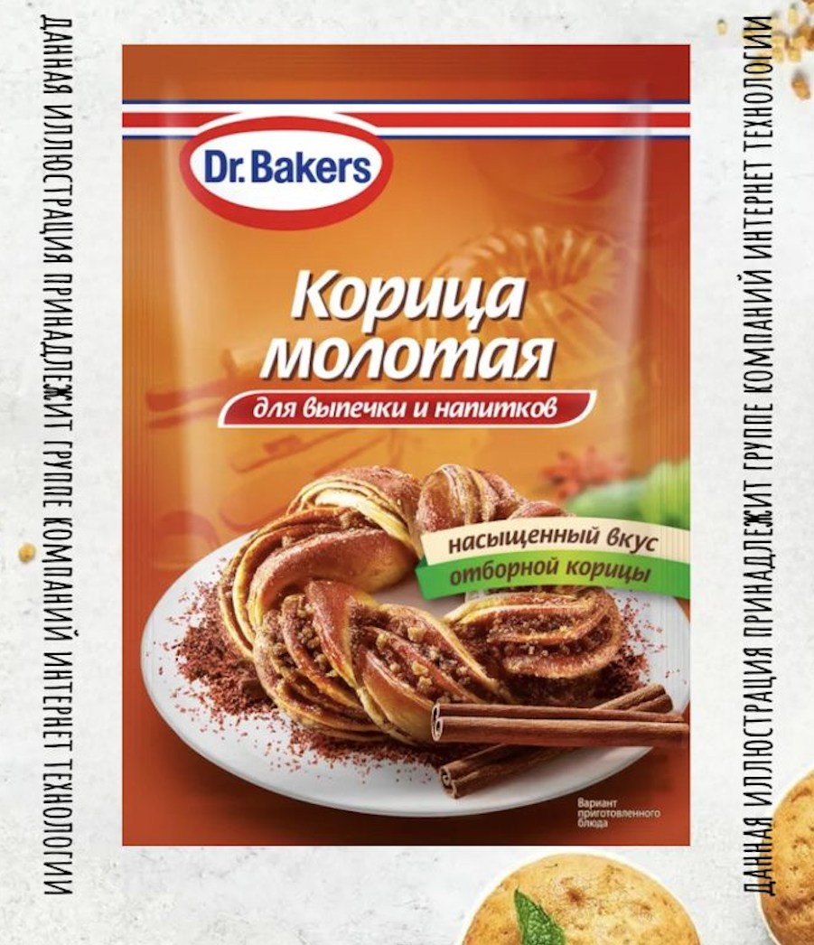 Корица Dr.Oetker молотая , 8 г - фото №1