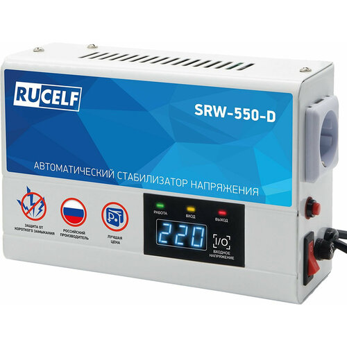   RUCELF SRW-550-D