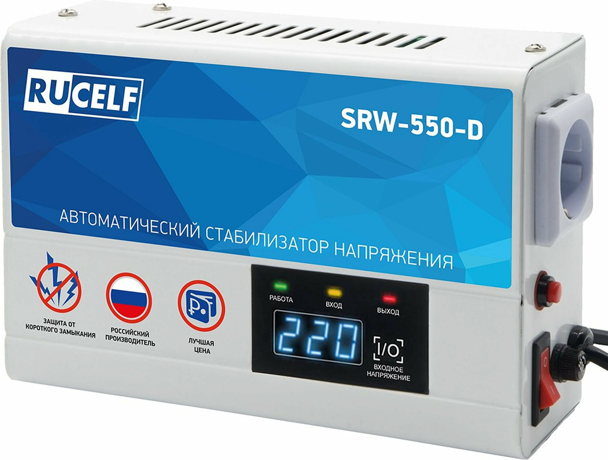 фото Стабилизатор напряжения RUCELF SRW-550-D