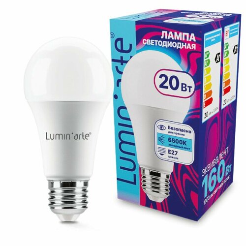 Светодиодная лампа LUMINARTE LSTD-A60-20W6KE27 20Вт 6500K E27, цена за 1 шт.
