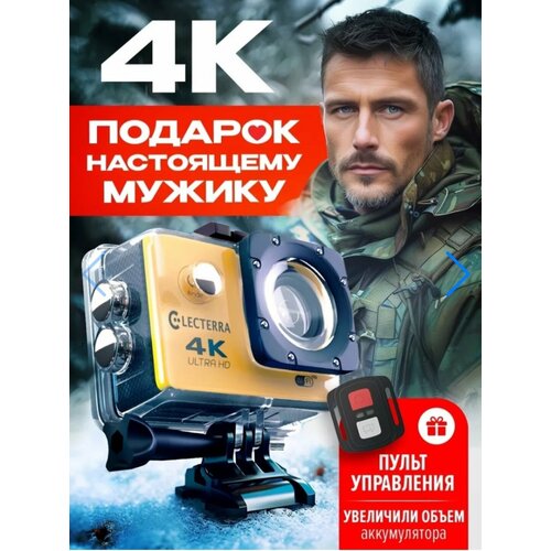 Экшн камера Electerra UltraHD 4K для подводной съемки