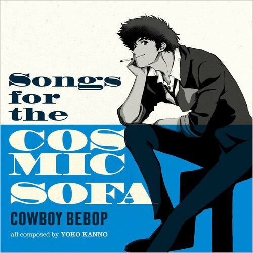 Виниловая пластинка Seatbelts. Cowboy Bebop: Songs For The Cosmic Sofa. Magenta (LP) seatbelts songs for the cosmic sofa cowboy bebop lp pink