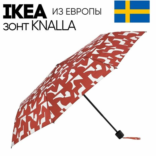 Мини-зонт ИКЕА, механика, 2 сложения, купол 95 см, красный