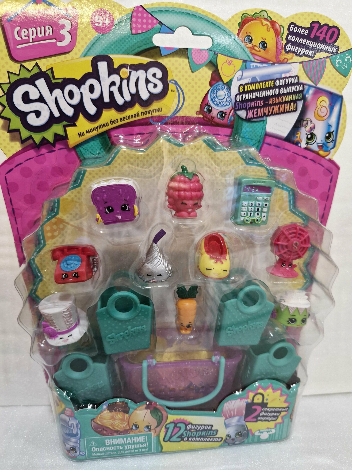 'Двенадцать Шопкинсов' с редкой Шляпкой, серия 3, Shopkins, Moose