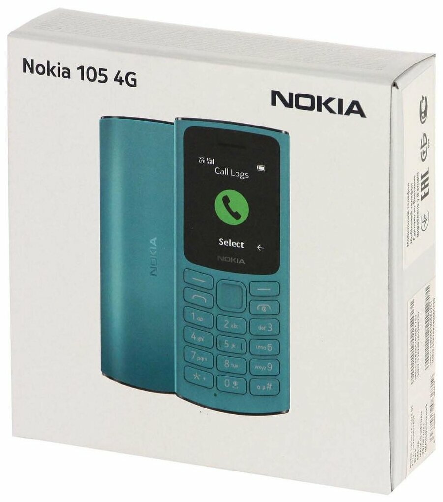 Мобильный телефон NOKIA 105 TA-1557 DS EAC CHARCOAL - фото №13