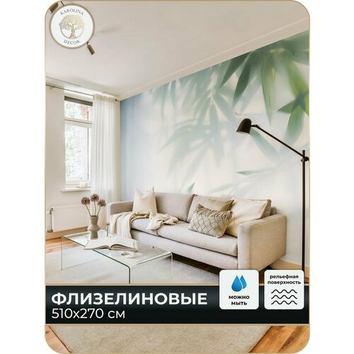 Фотообои Каролина Декор зеленый