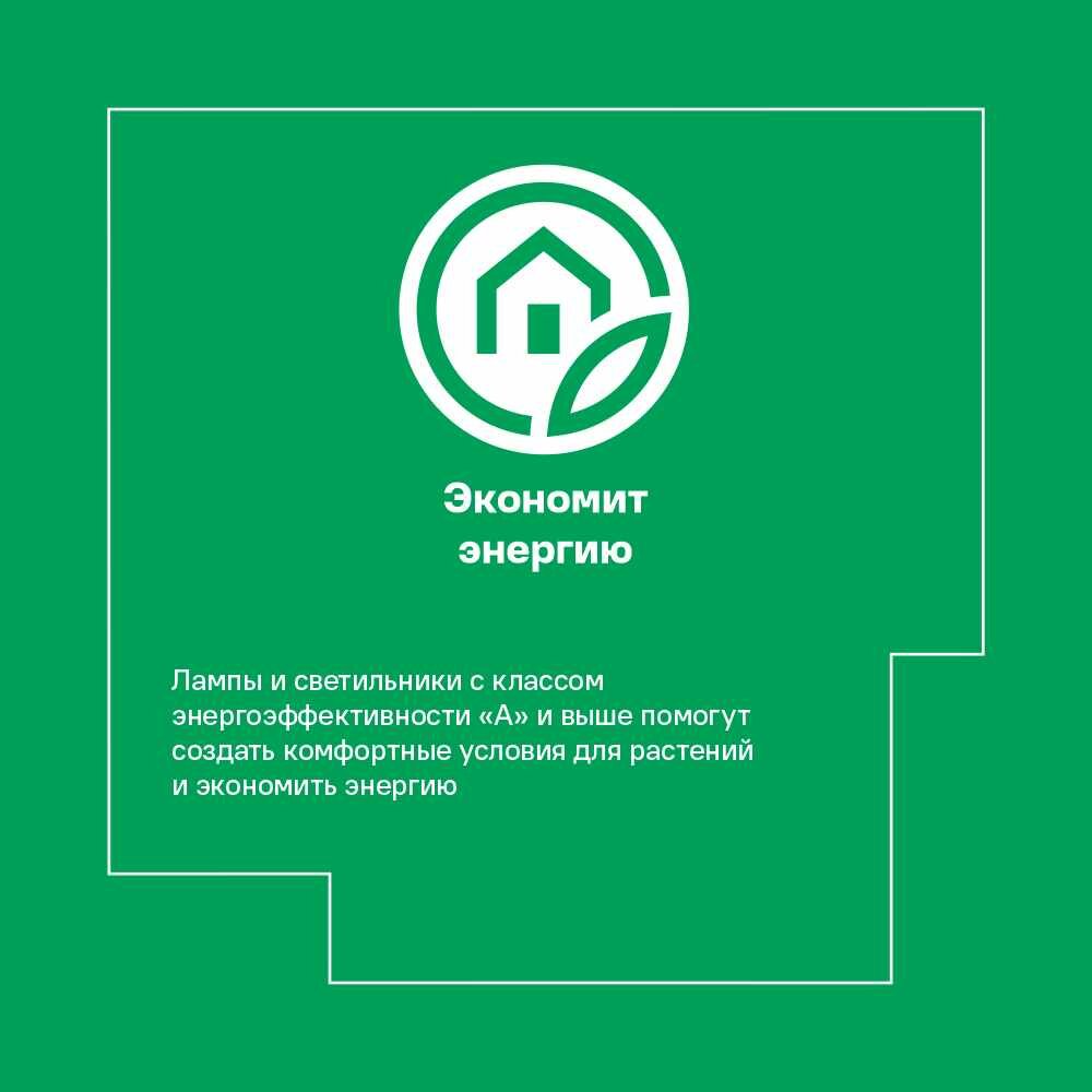 Фитолампа светодиодная для досветки растений Gardmax E27 12 Вт полноспектральный розовый свет
