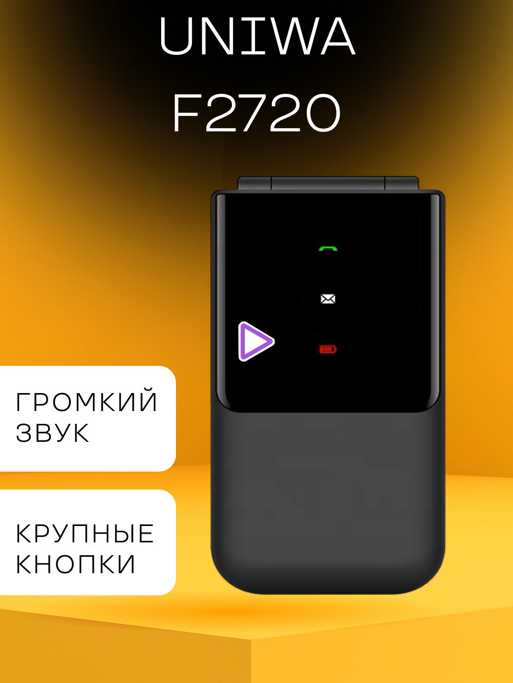 F2720 Flip Мобильный телефон раскладушка кнопочный