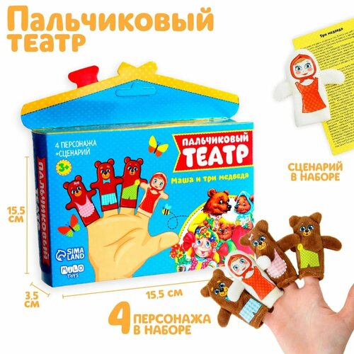 Кукольный театр Milo Toys «Три медведя» набор: 4 персонажа сценарий кукольный театр три медведя набор 4 персонажа сценарий