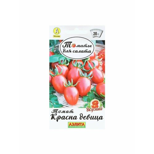 Семена Томат Красна девица, Томаты дляСалата, 0 семена морковь красна девица 2гр цп