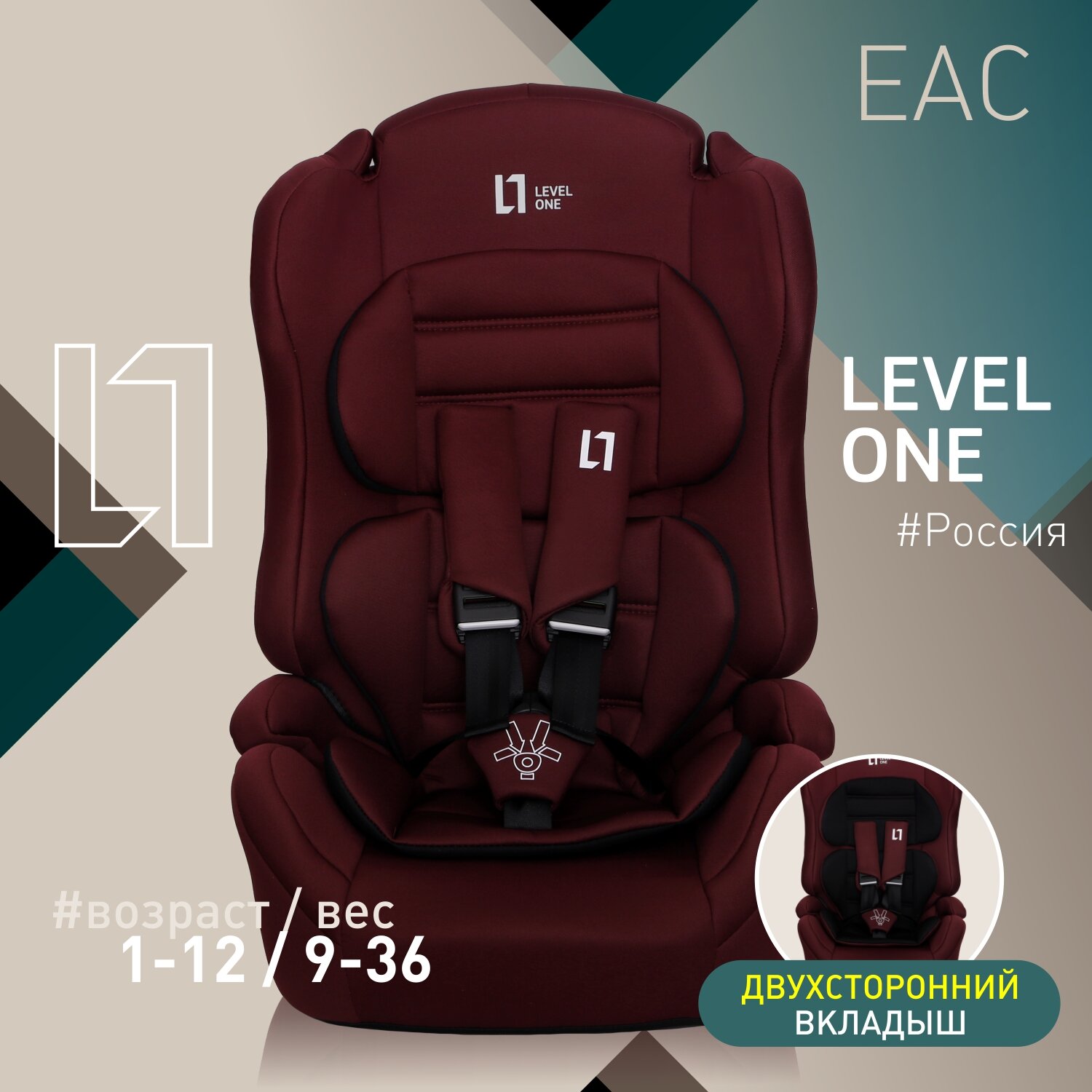 Автокресло детское Еду-Еду KS 545 Lux гр. I/II/III, от 9до36 кг, серия Level One, цвет bordo