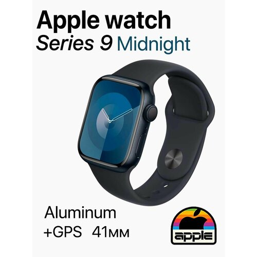 Смарт-часы Apple Watch Series 9 41mm GPS Midnight смарт часы apple series 8 gps 41mm midnight aluminium mnp53