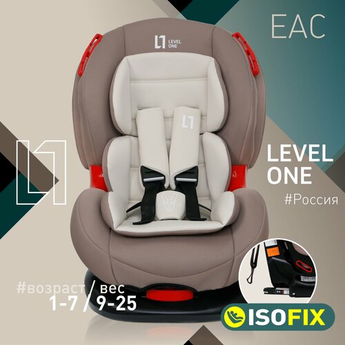 Автокресло детское Еду-Еду KS 527 ISOFIX гр.I/II, от 9 до 25кг,серия Level One, цвет beige