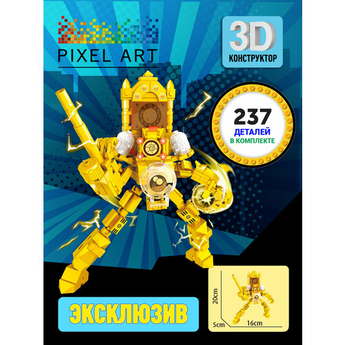 Конструктор Скибиди туалет Часовщик, Skibidi